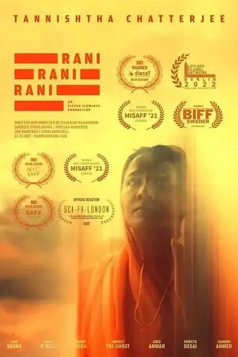 《拉妮的多重宇宙》封面
