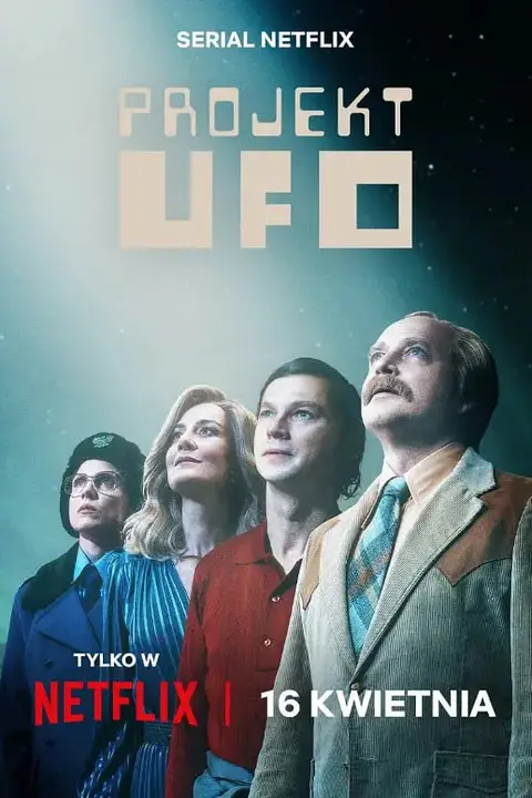 《UFO计划》封面