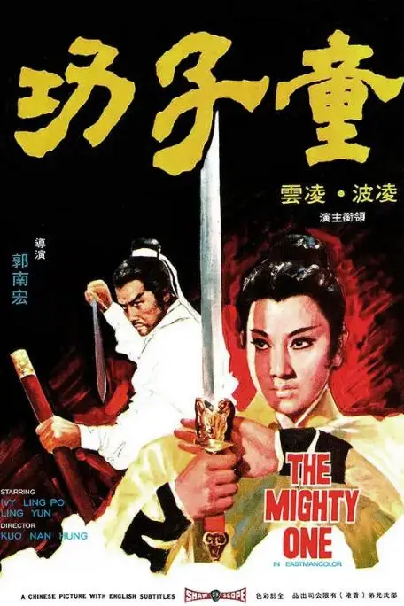 《童子功》封面