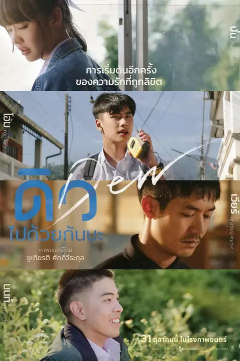 《譬如朝露》封面