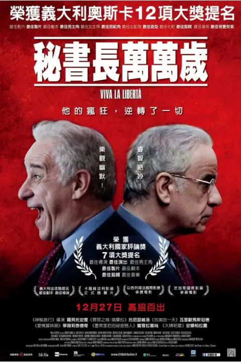 《自由万岁》封面