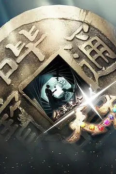 《你真是个天才》封面