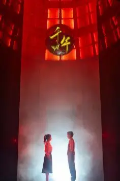 《千年》封面