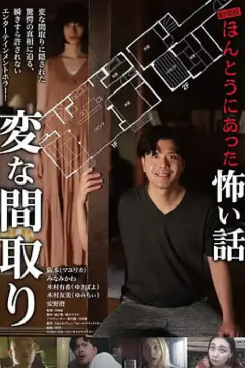《剧场版》封面
