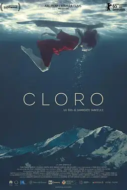 《氯》封面