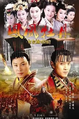 《凤凰牡丹》封面