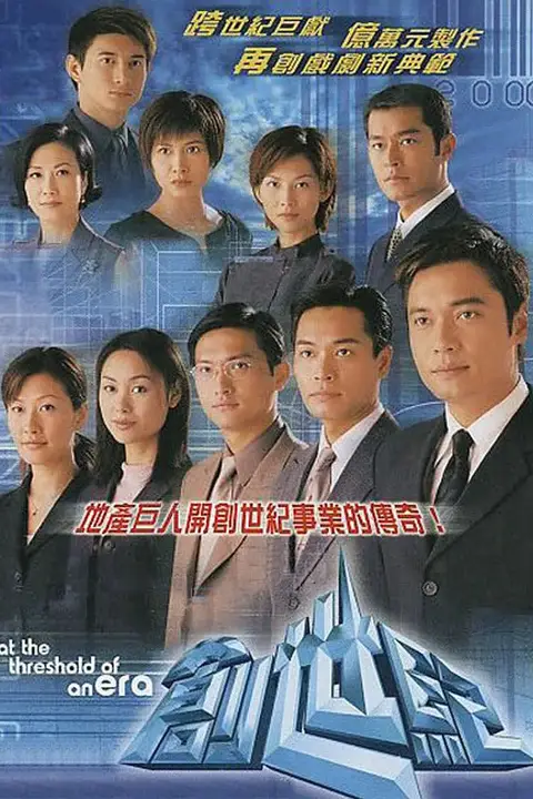 《创世纪》封面