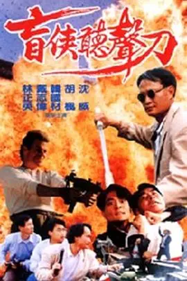 《公海强奸风暴》封面