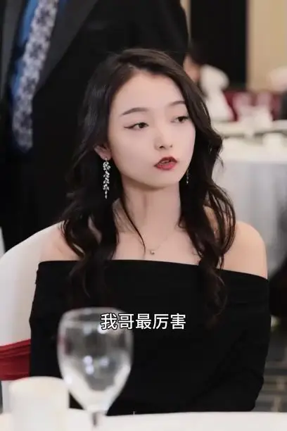 《巨富狂飙》封面