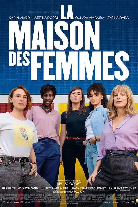 《妇女之家》封面