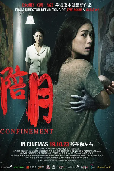 《陪月》封面