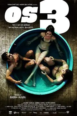 《三人世界2011》封面