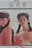 《我来自北京》封面