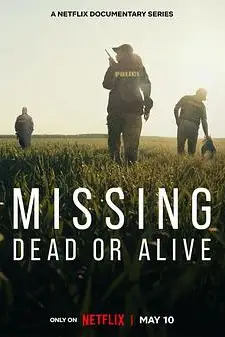 《失踪调查组:生死未卜 第一季》封面
