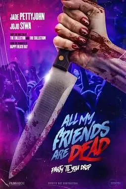 《亲友皆死》封面
