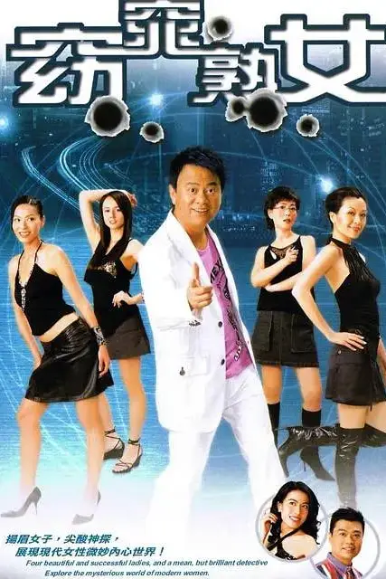 《窈窕熟女》封面