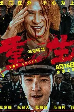 《重生》封面