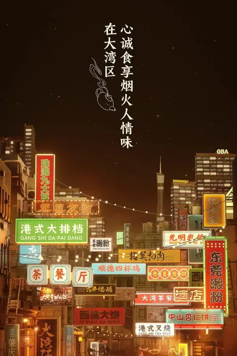 《大湾仔的耶耶耶》封面