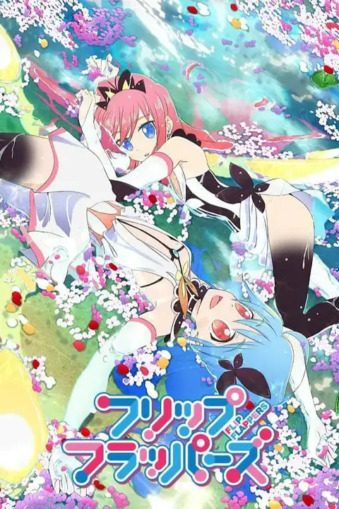 《轻拍翻转小魔女》封面