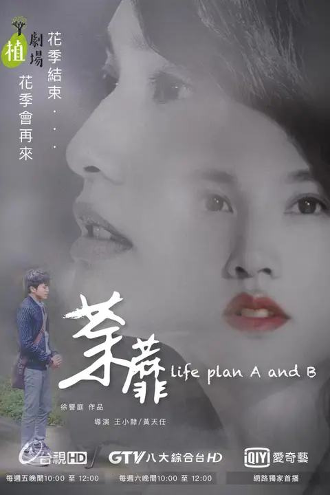 《荼蘼》封面