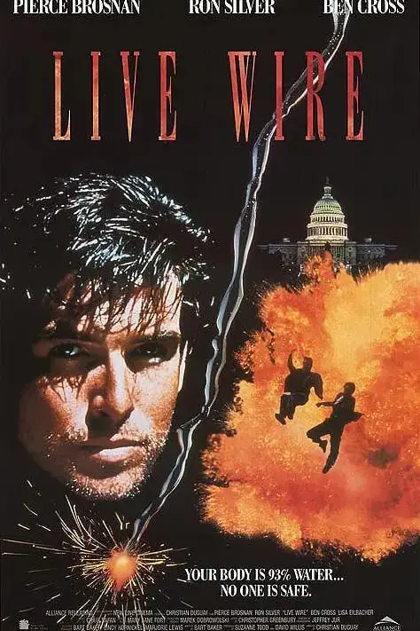 《致命英雄 1992》封面