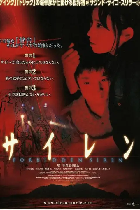 《死魂曲》封面