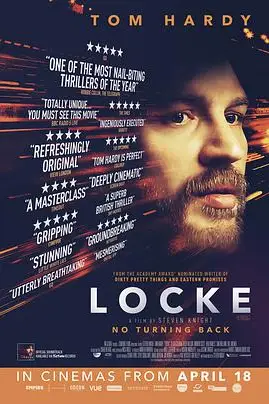 《洛克 Locke》封面