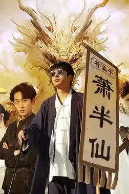 《我不是龙王》封面