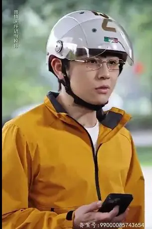 《月入三千当首富》封面
