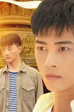 《逆袭归来，我是鉴宝大师》封面