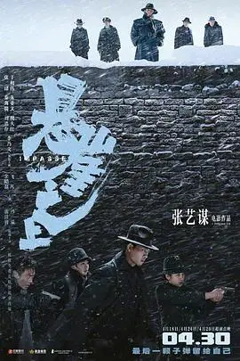 《悬崖之上》封面