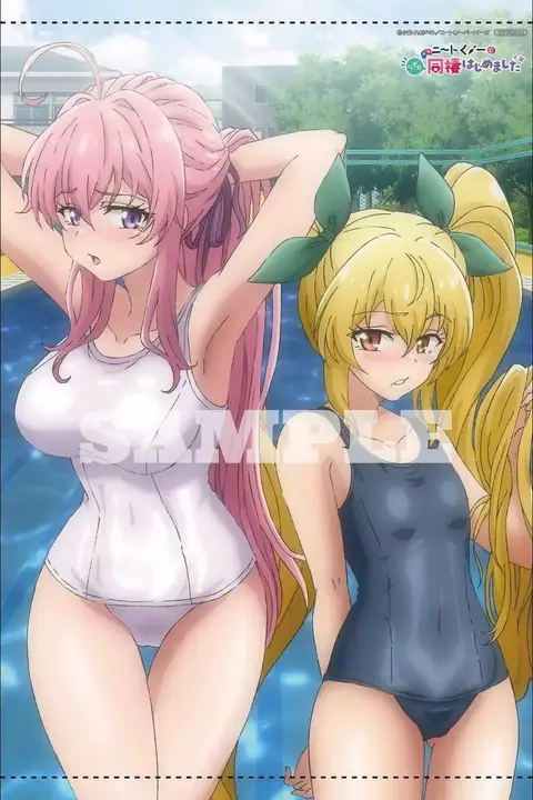 《我与尼特女忍者的莫名同居生活 EX》封面