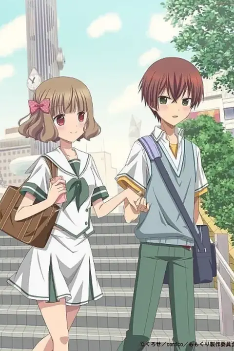 《小桃小栗 Love Love物语》封面