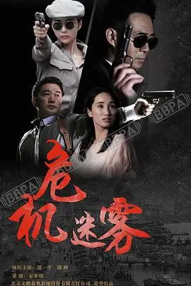 《同门往事》封面