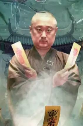 《祥云寺之灯下诡》封面