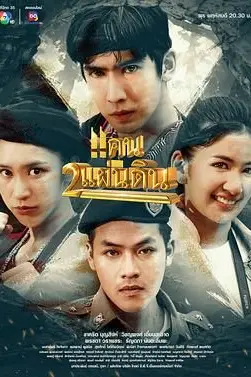 《双笙之地》封面