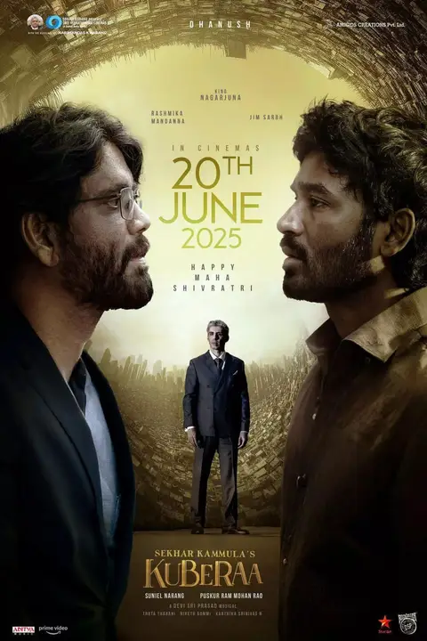 《俱毗罗》封面