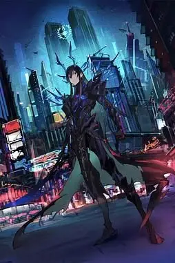 《魔王2099》封面