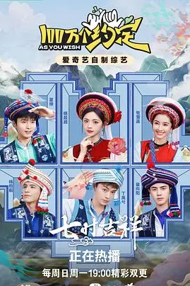 《100万个约定》封面