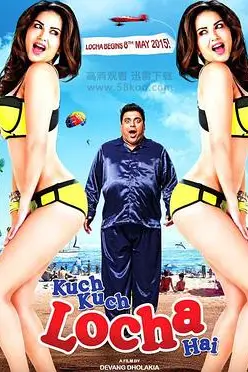 《怦然星动（2015）》封面