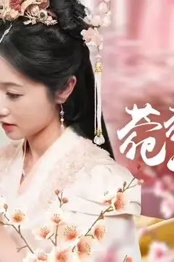 《菀菀类卿》封面