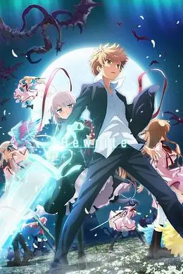 《Rewrite 第二季》封面
