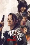 《保镖2024》封面