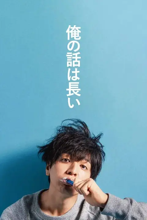 《我的事说来话长 2019》封面