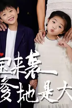 《萌宝来袭,爹地是大佬》封面