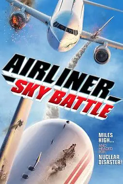 《客机空战》封面