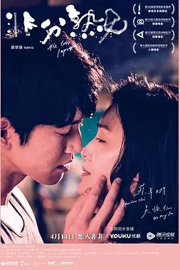 《非分熟女（完整版）》封面