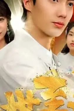 《九世至尊》封面