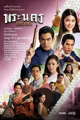 《小红娘解救未婚警察》封面