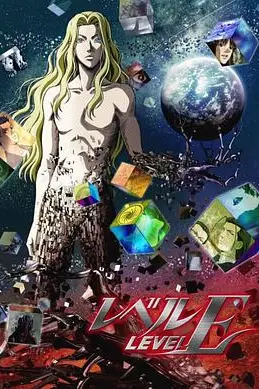 《灵异E接触》封面